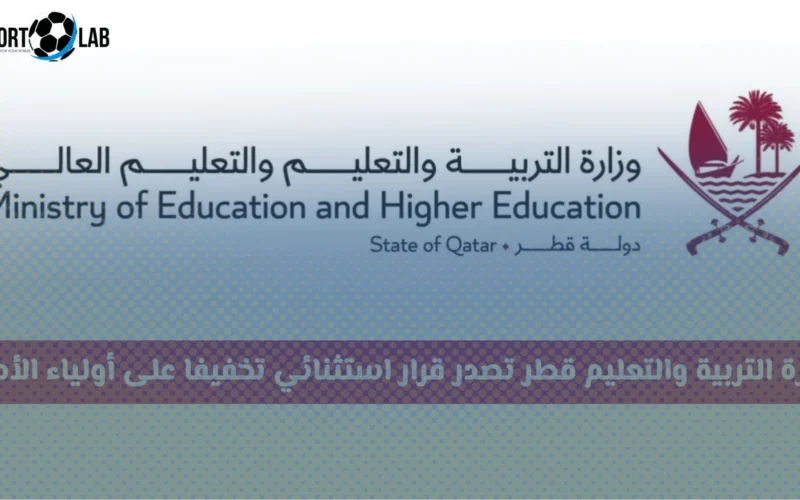 توفير المستلزمات المدرسية مجانًا يعزز فرص التعليم للجميع